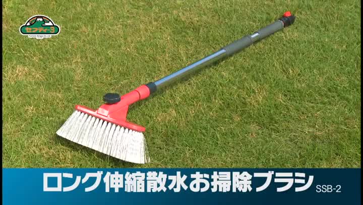 Amazon.co.jp: セフティー3(Safety-3) ロング伸縮 散水お掃除スポンジ